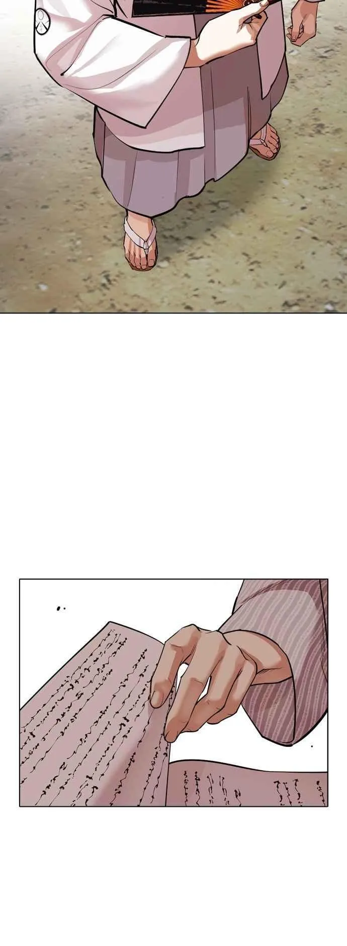 [第520话] 白鬼 [01] 第18页