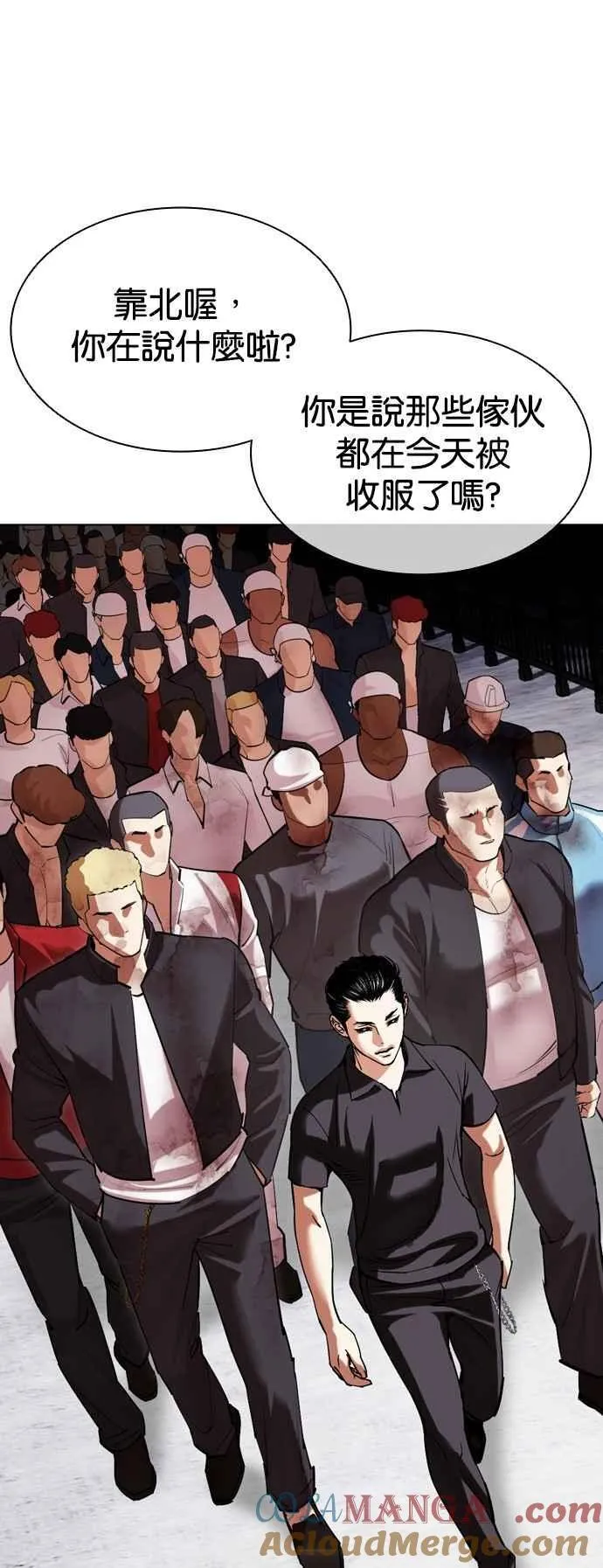 [第520话] 白鬼 [01] 第69页