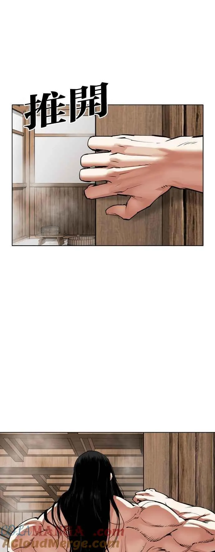 [第520话] 白鬼 [01] 第89页