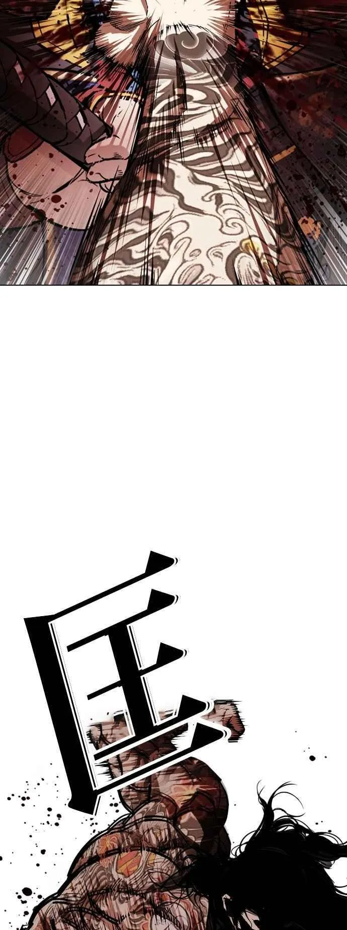 [第521话] 白鬼 [02] 第95页