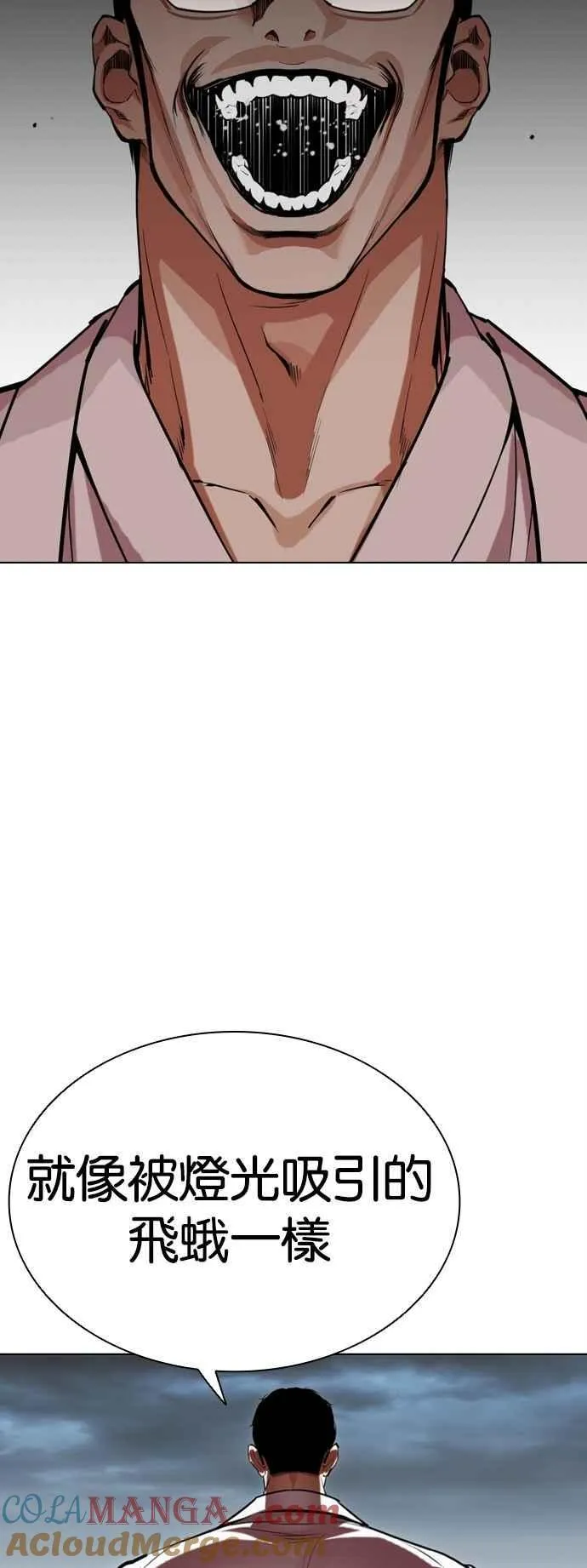 [第521话] 白鬼 [02] 第55页