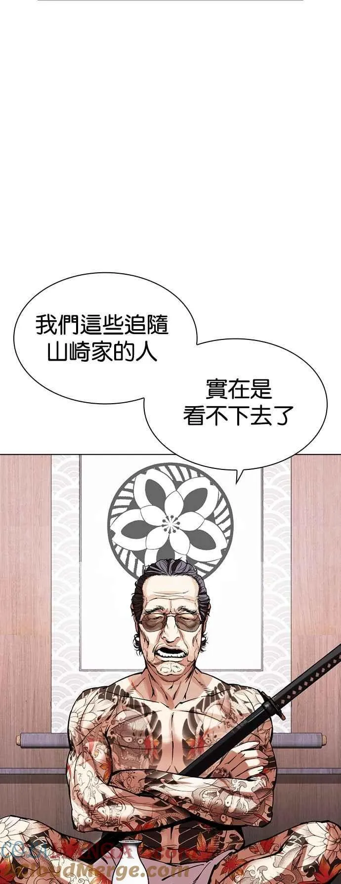 [第521话] 白鬼 [02] 第34页
