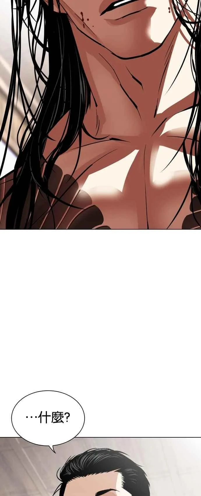 [第523话] 白鬼 [04] 第2页