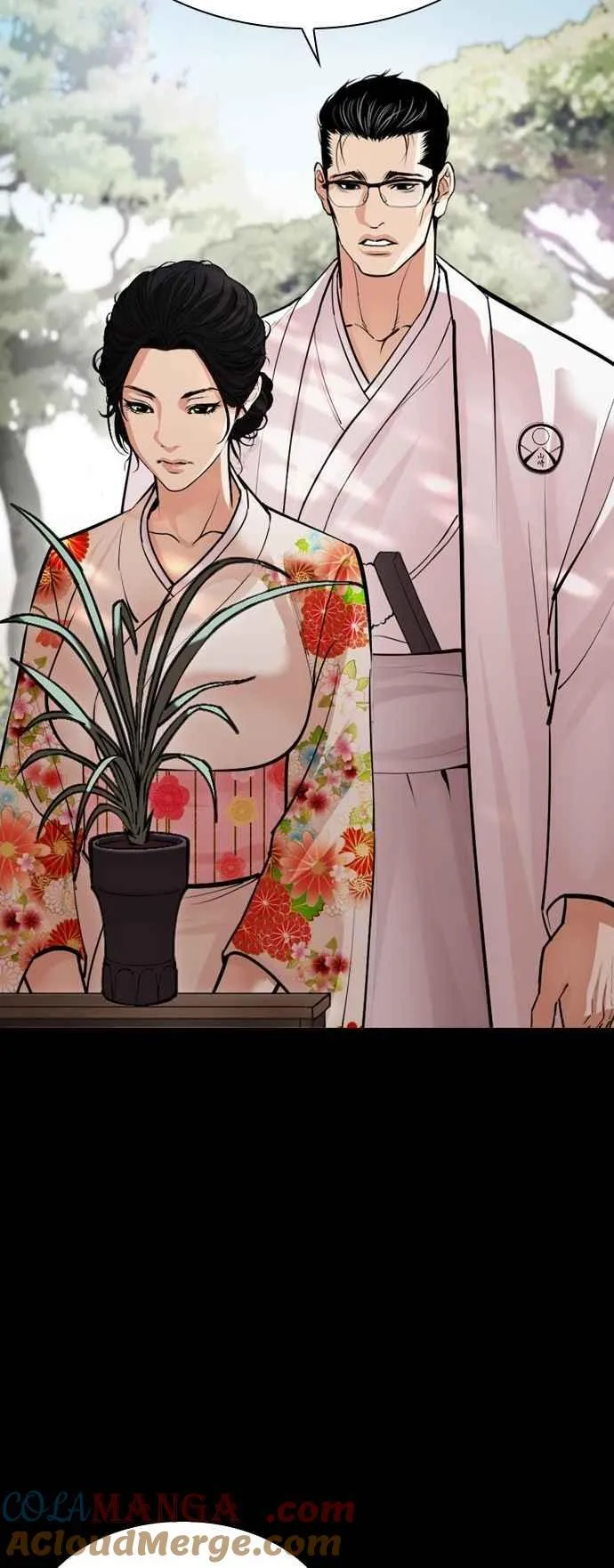 [第524话] 白鬼 [05] 第46页