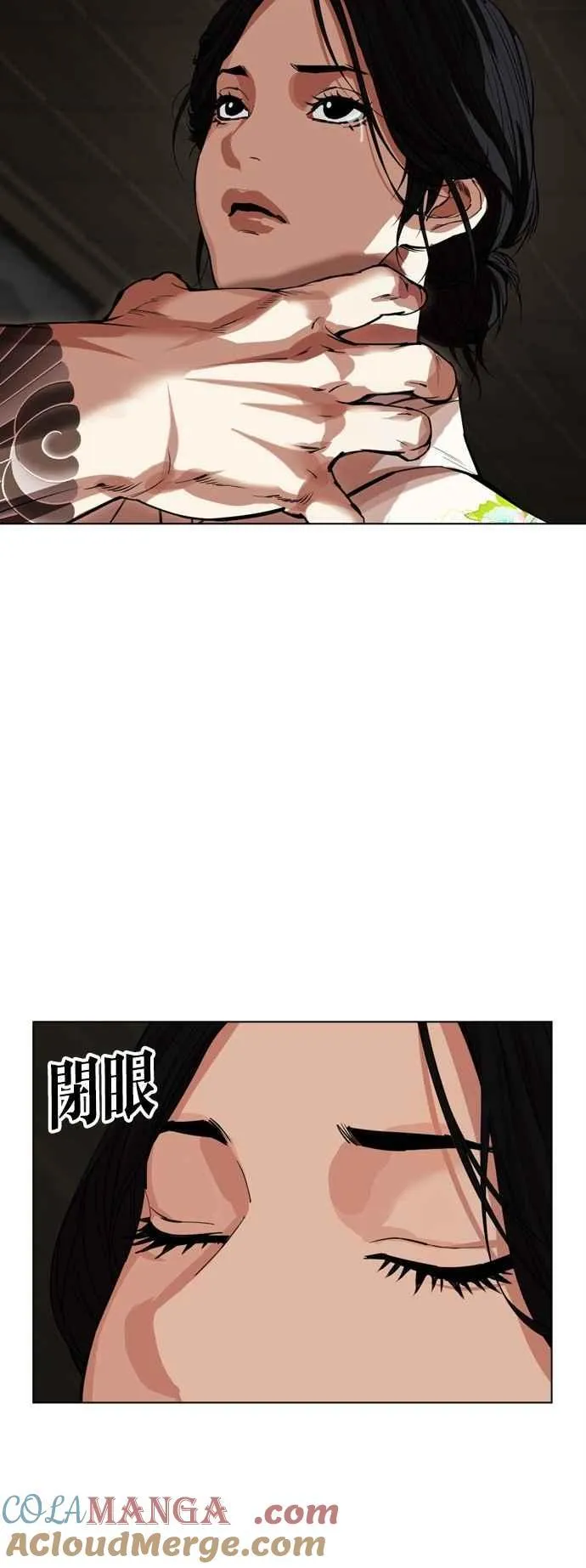 [第524话] 白鬼 [05] 第64页