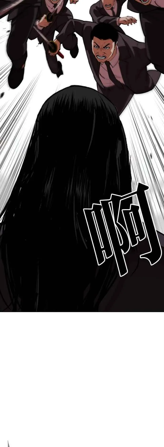 [第524话] 白鬼 [05] 第81页