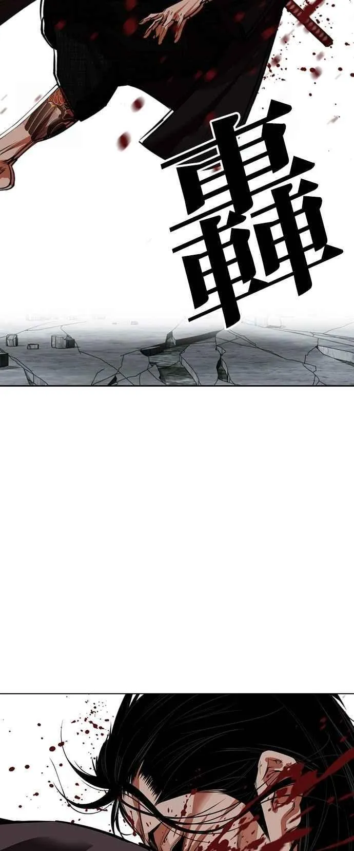 [第525话] 白鬼 [06] 第56页