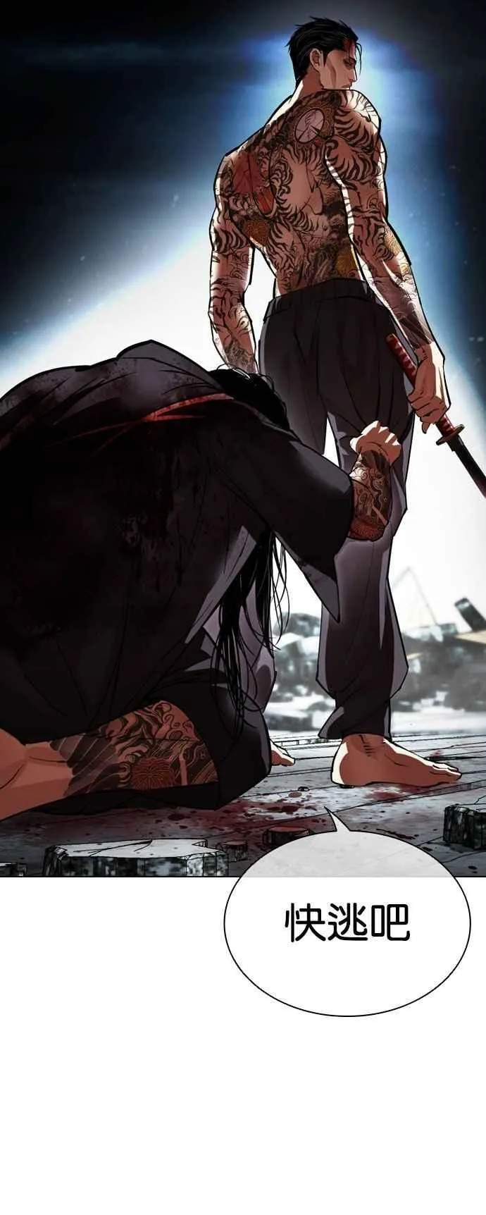 [第525话] 白鬼 [06] 第102页