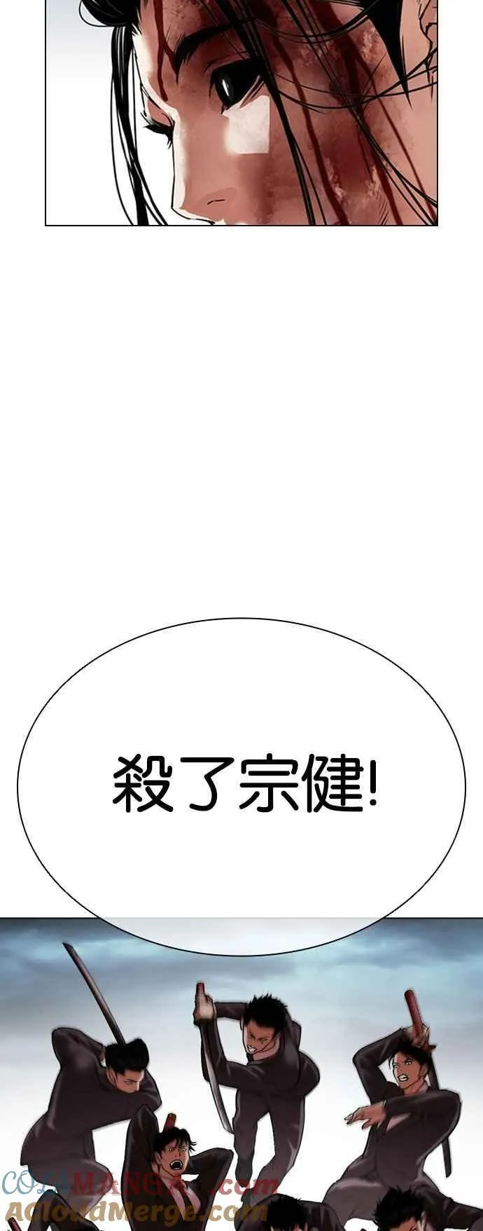 [第525话] 白鬼 [06] 第69页