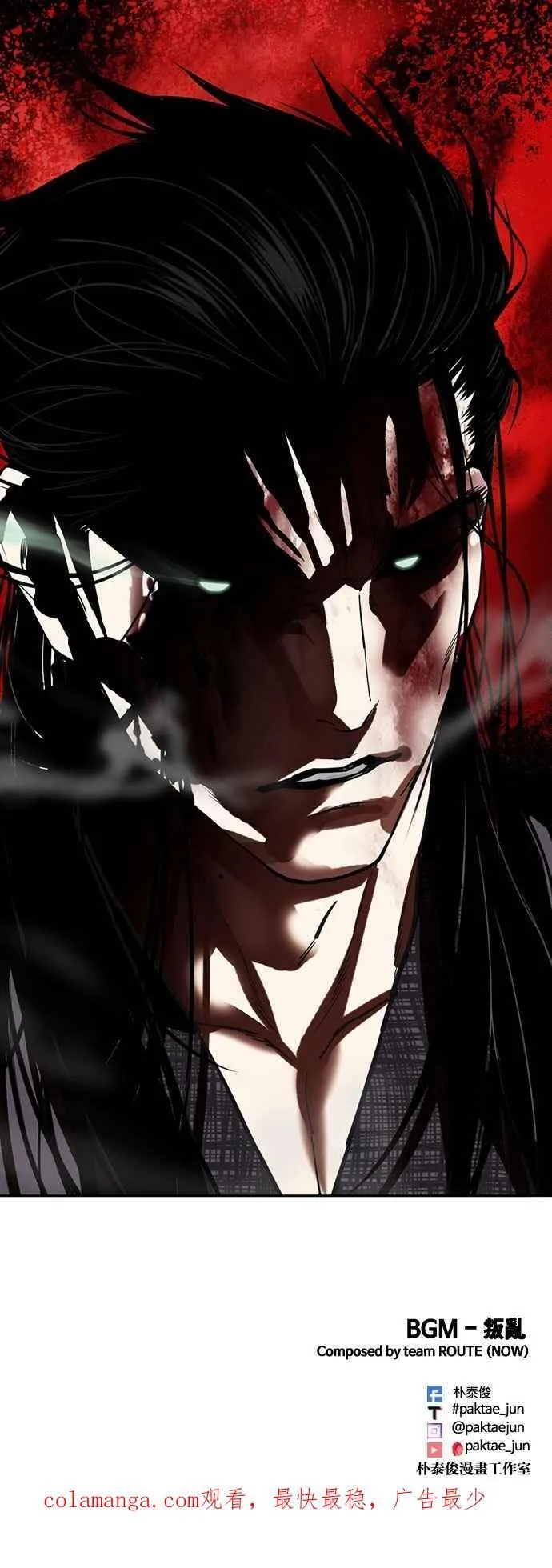 [第525话] 白鬼 [06] 第114页