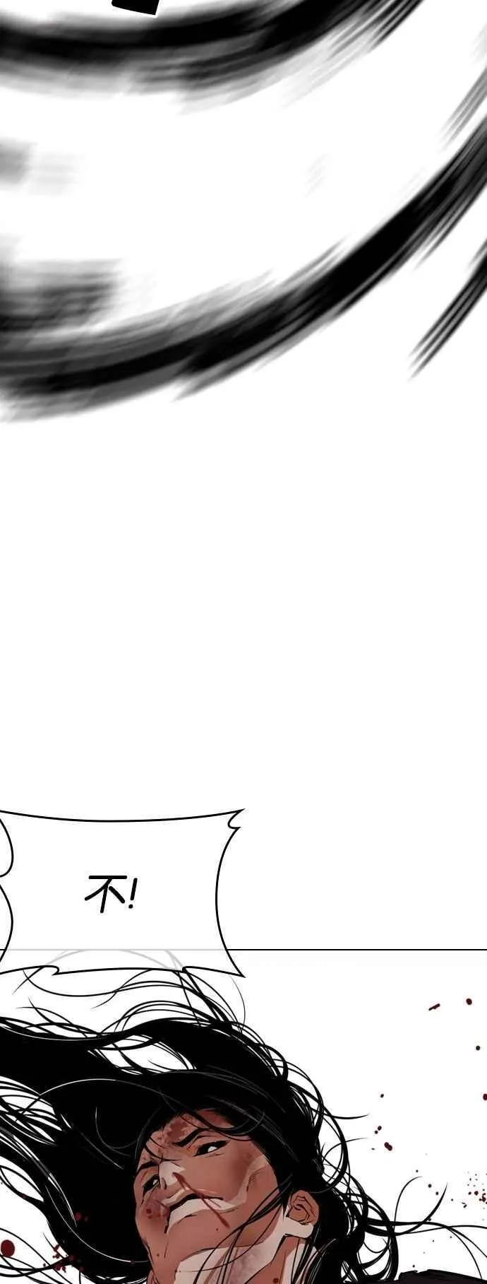 [第525话] 白鬼 [06] 第28页