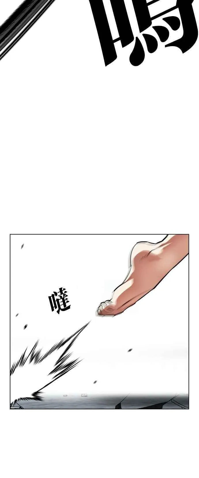 [第525话] 白鬼 [06] 第54页