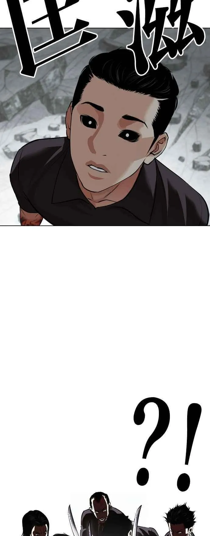 [第525话] 白鬼 [06] 第71页