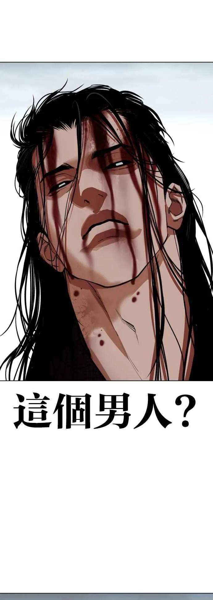 [第525话] 白鬼 [06] 第74页