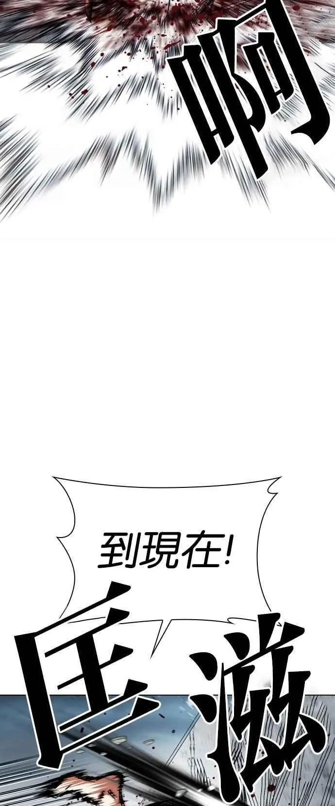 [第525话] 白鬼 [06] 第51页