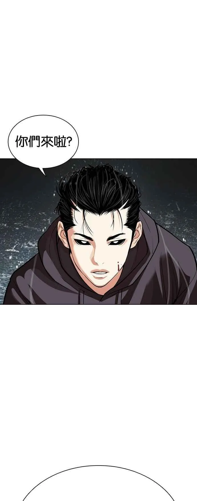 [第526话] 白鬼 [07] 第104页