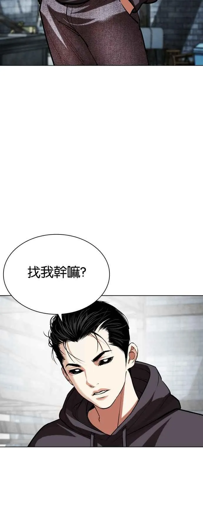 [第526话] 白鬼 [07] 第111页