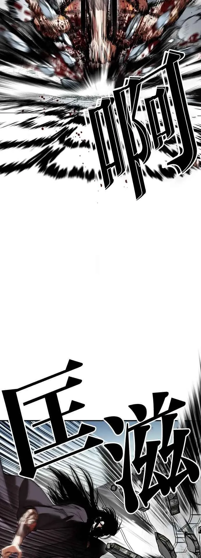 [第526话] 白鬼 [07] 第36页