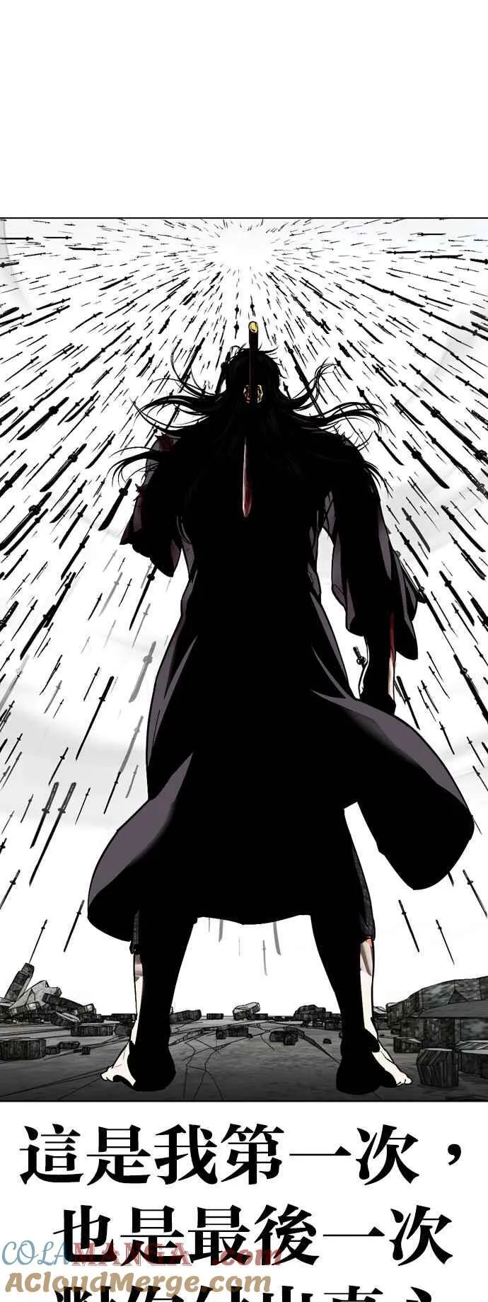 [第526话] 白鬼 [07] 第89页