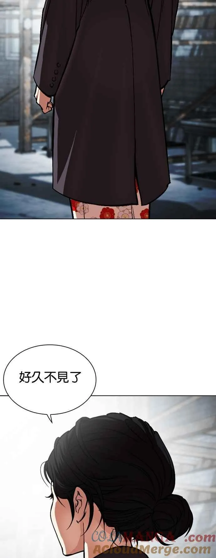 [第526话] 白鬼 [07] 第109页