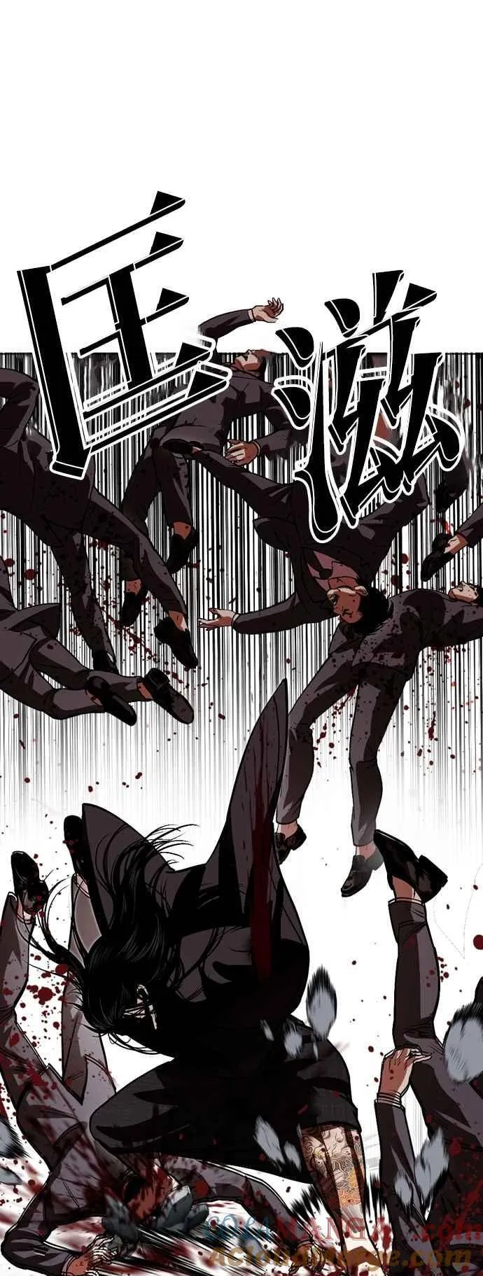 [第526话] 白鬼 [07] 第21页