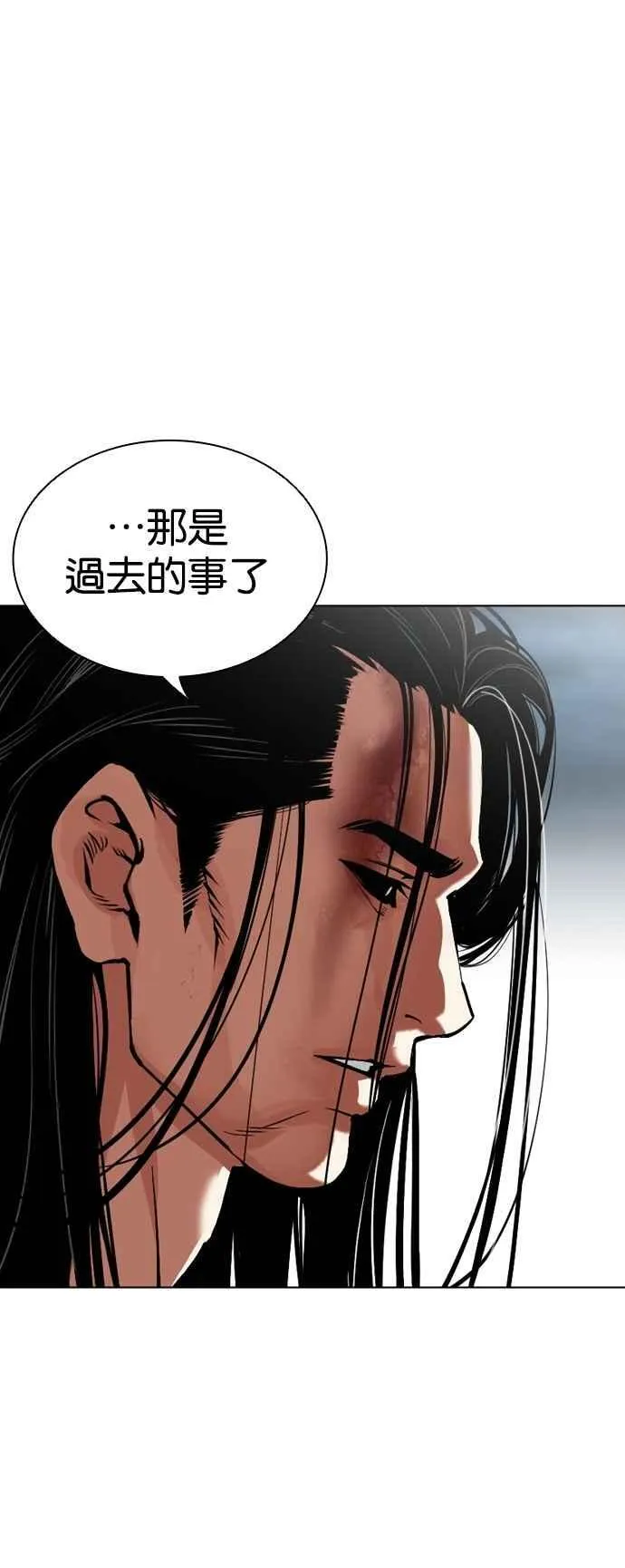 [第526话] 白鬼 [07] 第72页
