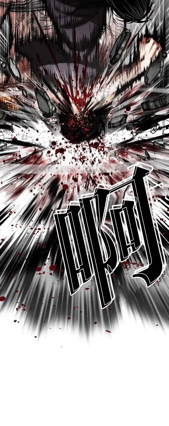 [第526话] 白鬼 [07] 第63页