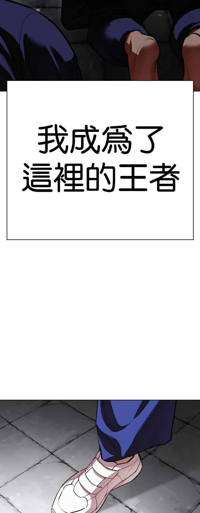 [第527话] 白鬼 [08] 第33页