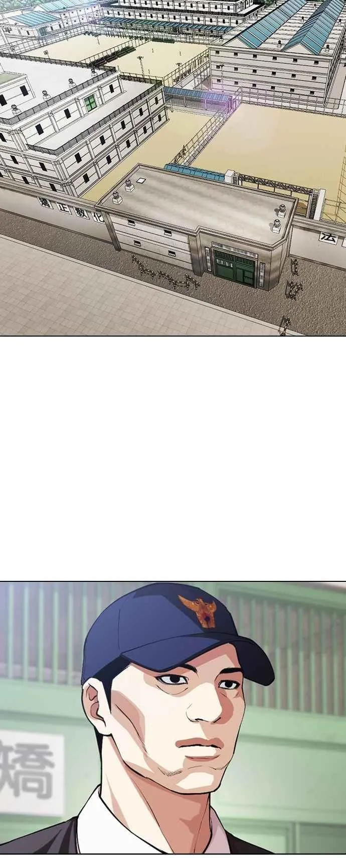 [第527话] 白鬼 [08] 第78页