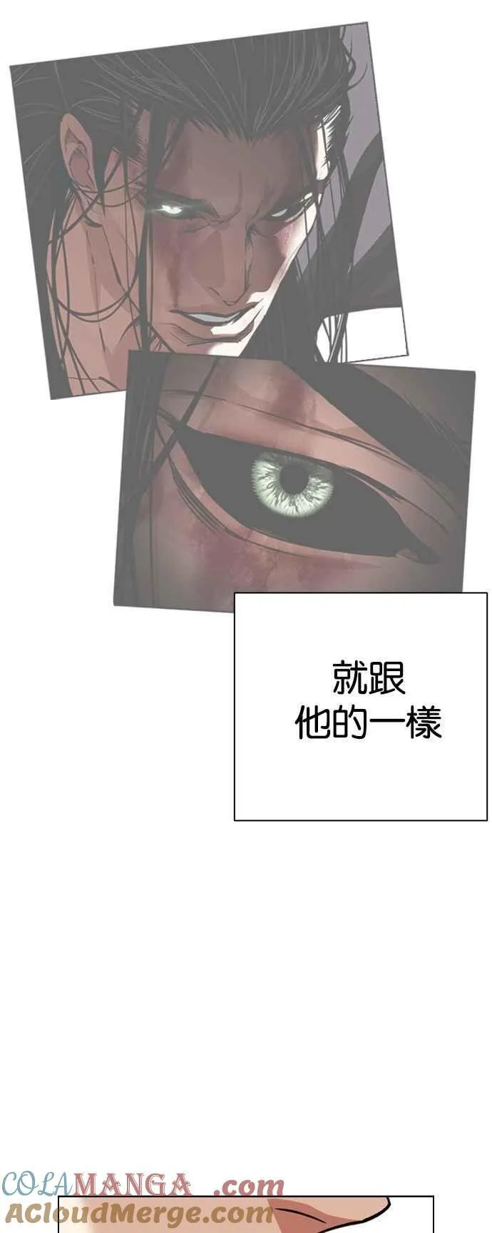 [第527话] 白鬼 [08] 第70页
