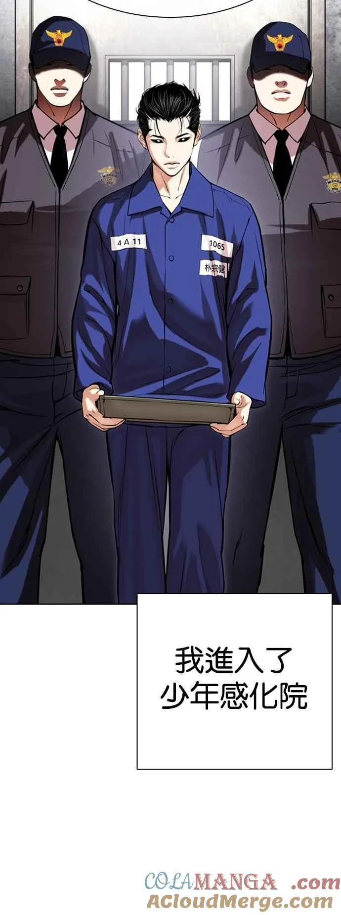 [第527话] 白鬼 [08] 第22页