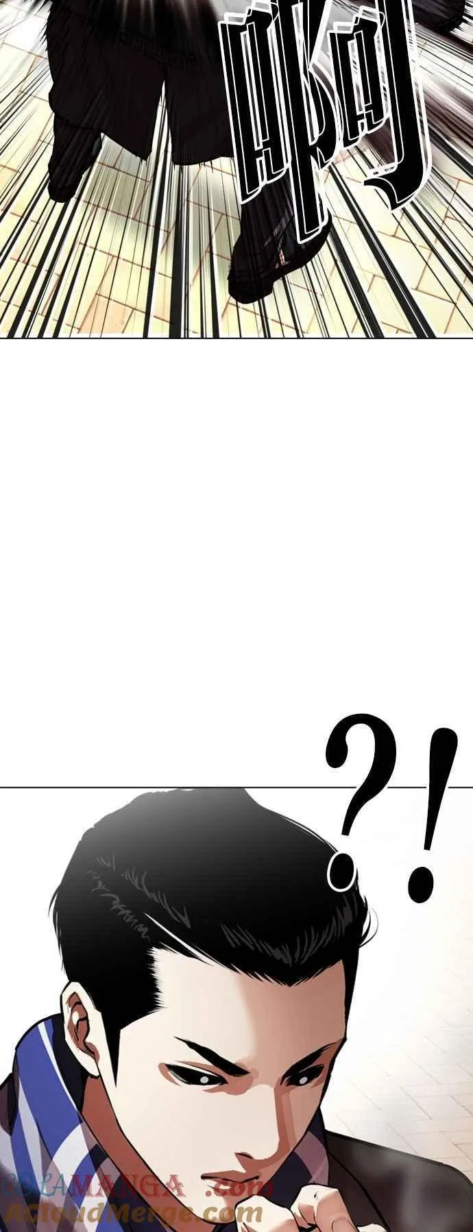 [第528话] 白鬼 [09] 第13页