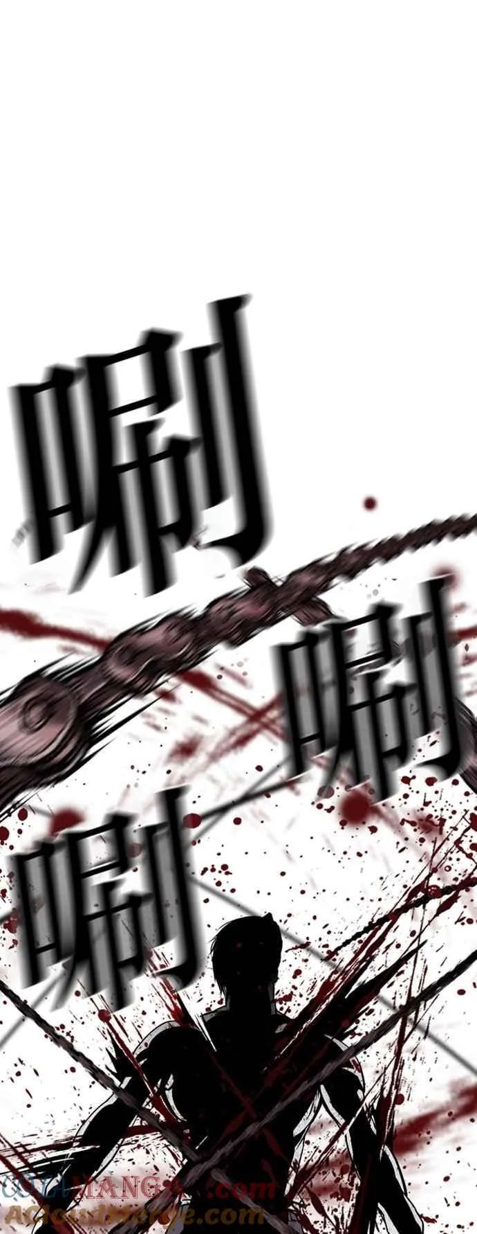 [第528话] 白鬼 [09] 第57页