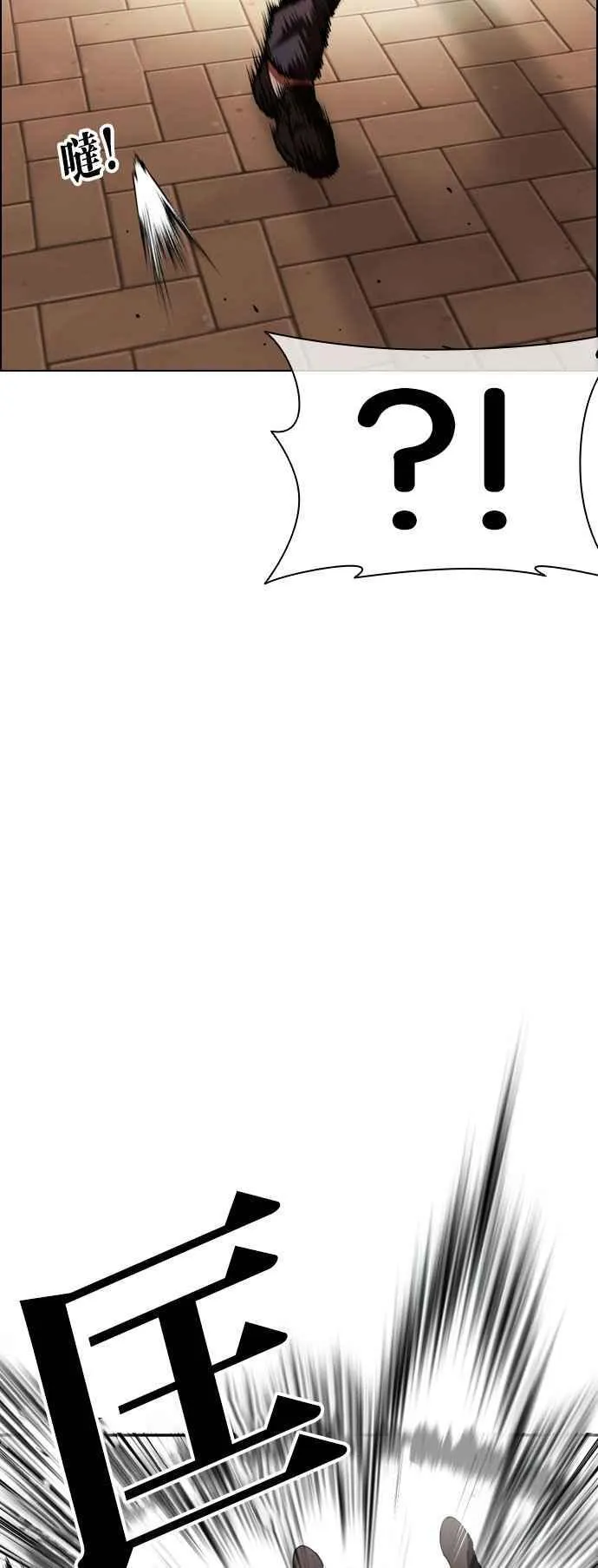 [第528话] 白鬼 [09] 第35页
