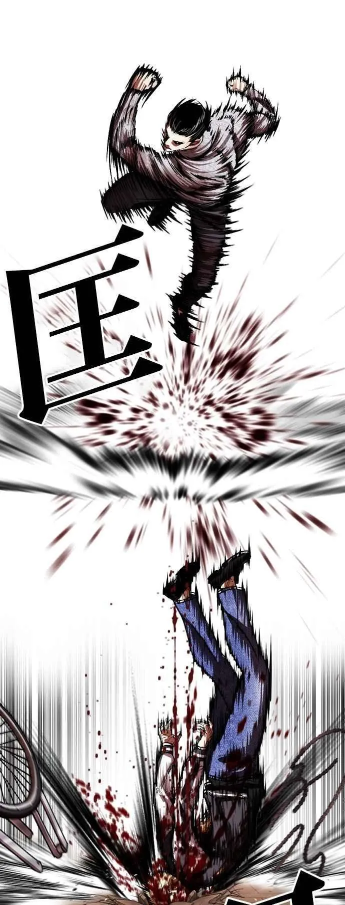 [第528话] 白鬼 [09] 第44页