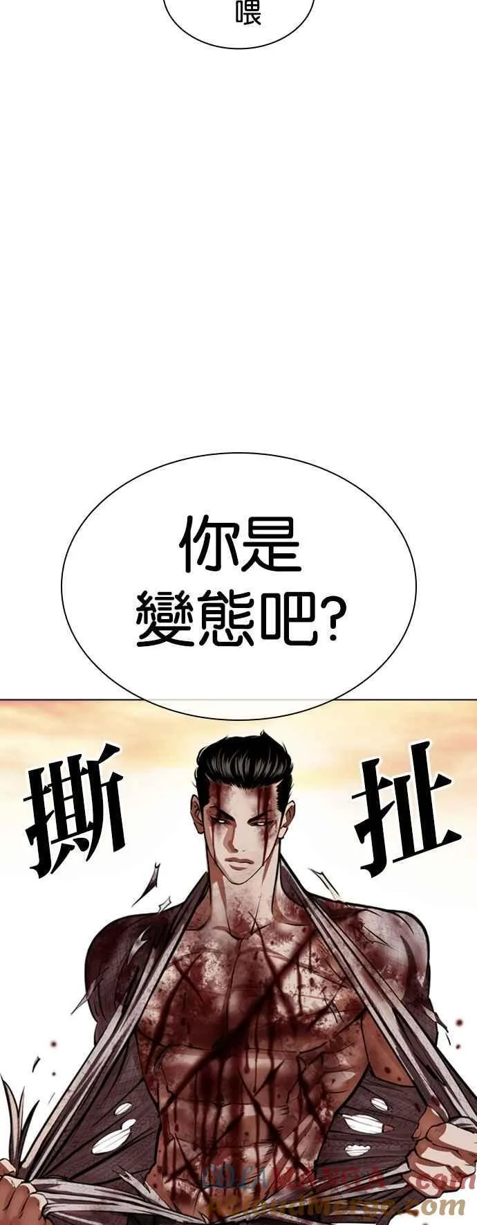 [第528话] 白鬼 [09] 第69页