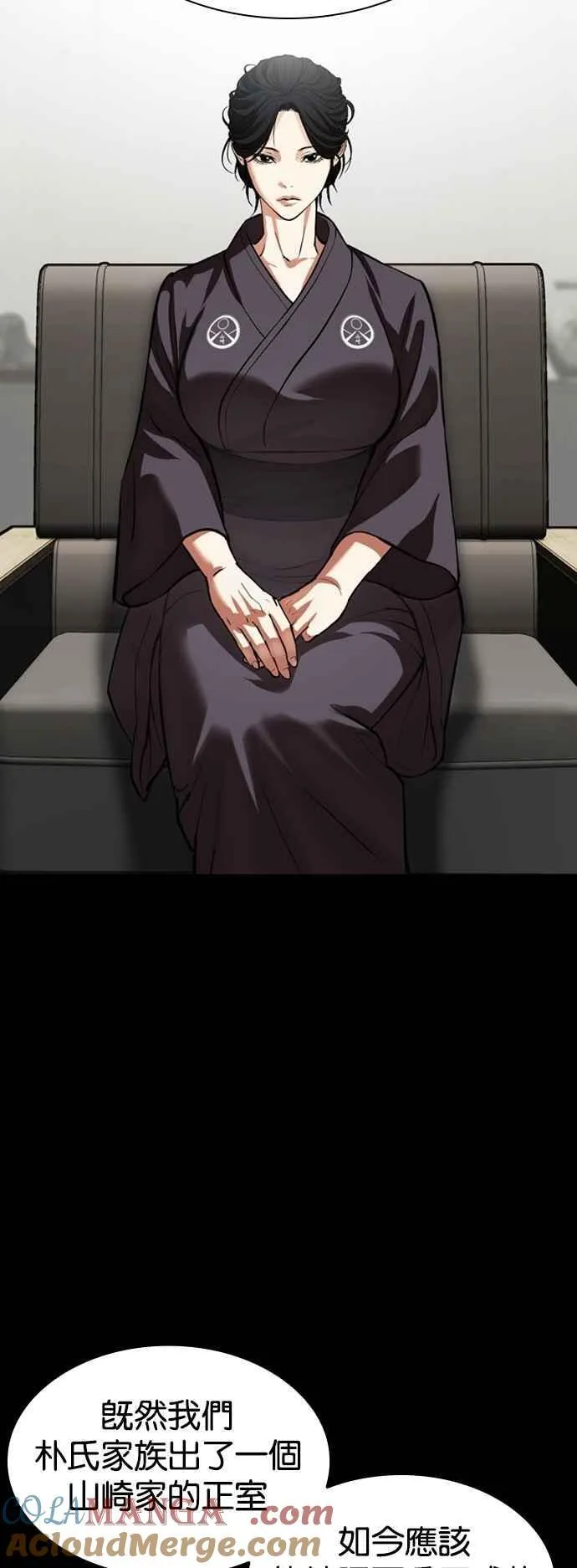 [第529话] 白鬼 [10] 第37页
