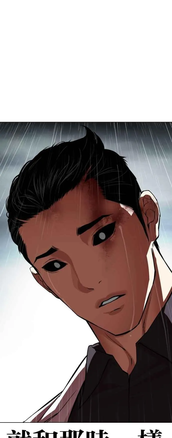 [第529话] 白鬼 [10] 第59页