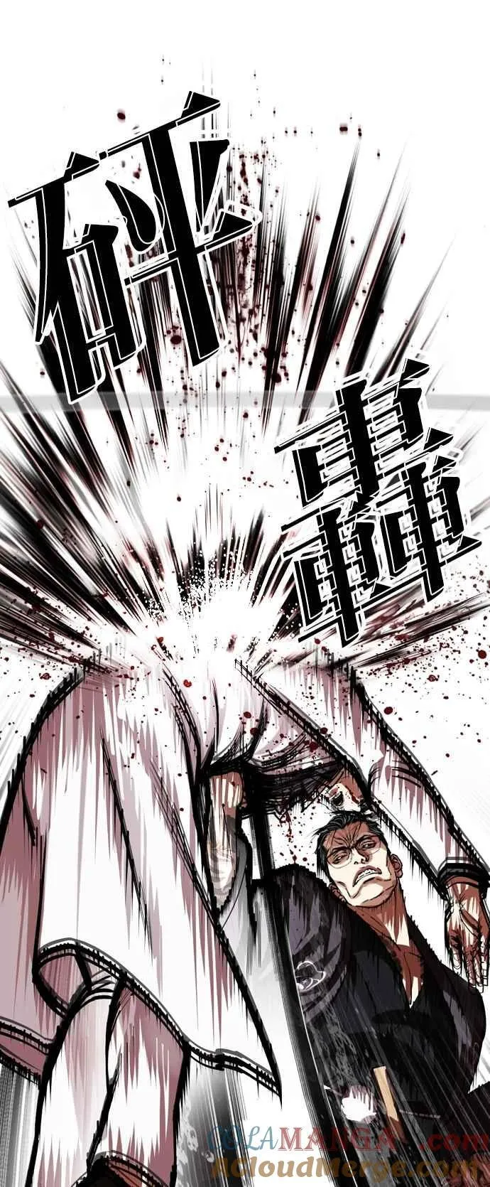 [第529话] 白鬼 [10] 第22页