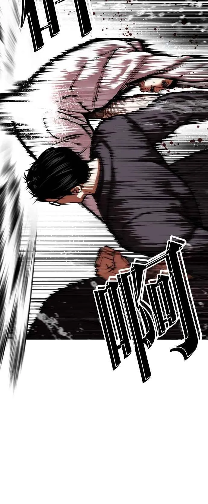 [第529话] 白鬼 [10] 第24页