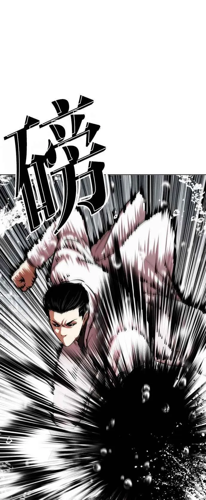 [第529话] 白鬼 [10] 第18页