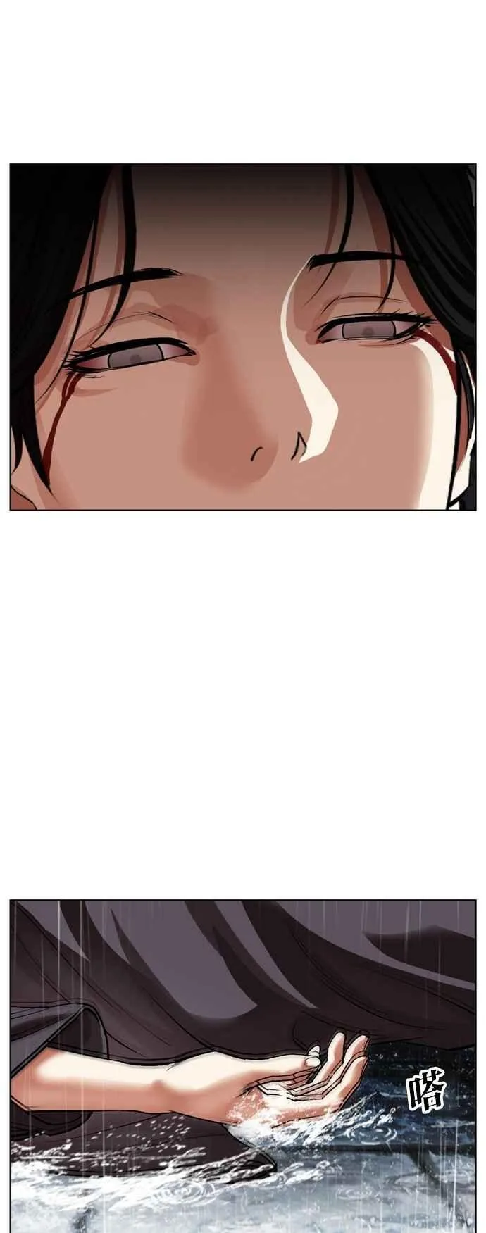 [第529话] 白鬼 [10] 第57页