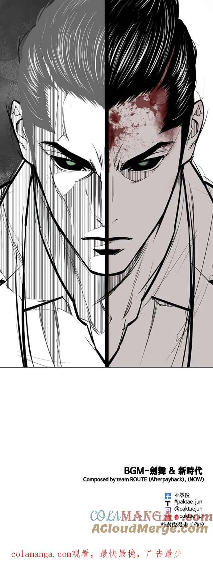 [第529话] 白鬼 [10] 第91页