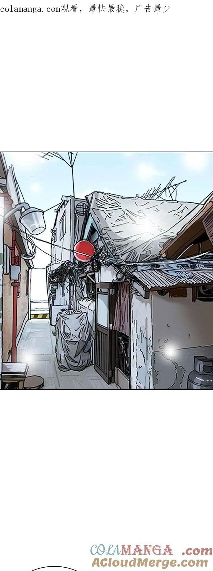 [第530话] 白鬼 [完] 第98页