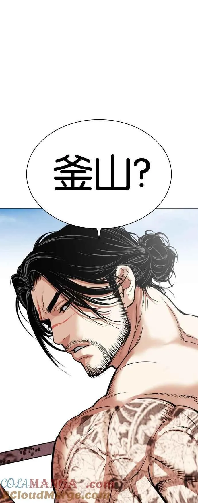 [第531话] 新学期 [01] 第89页