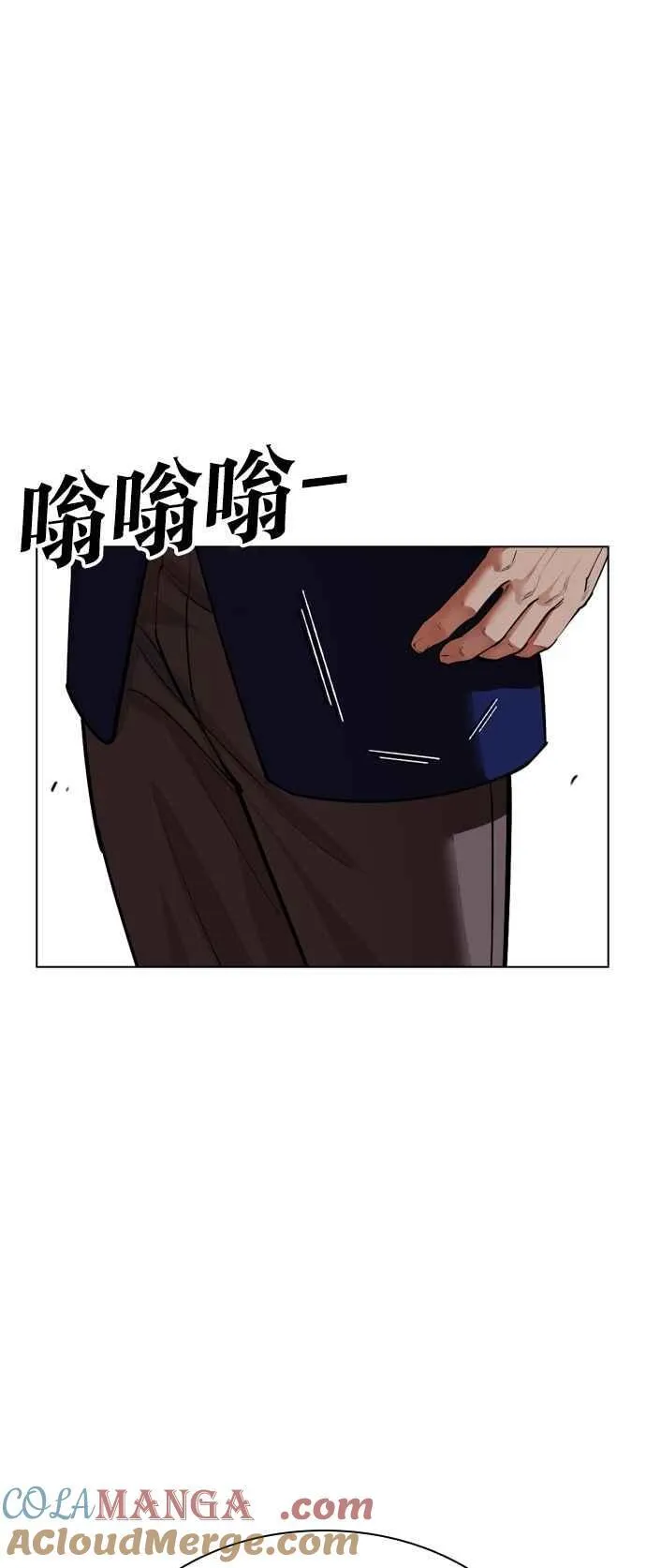 [第531话] 新学期 [01] 第61页