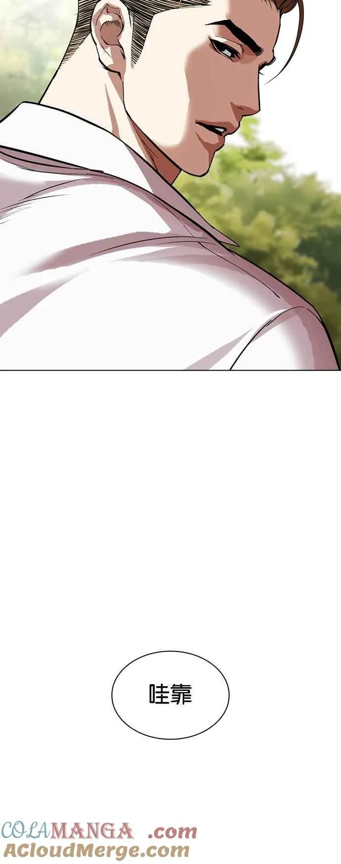 [第531话] 新学期 [01] 第93页