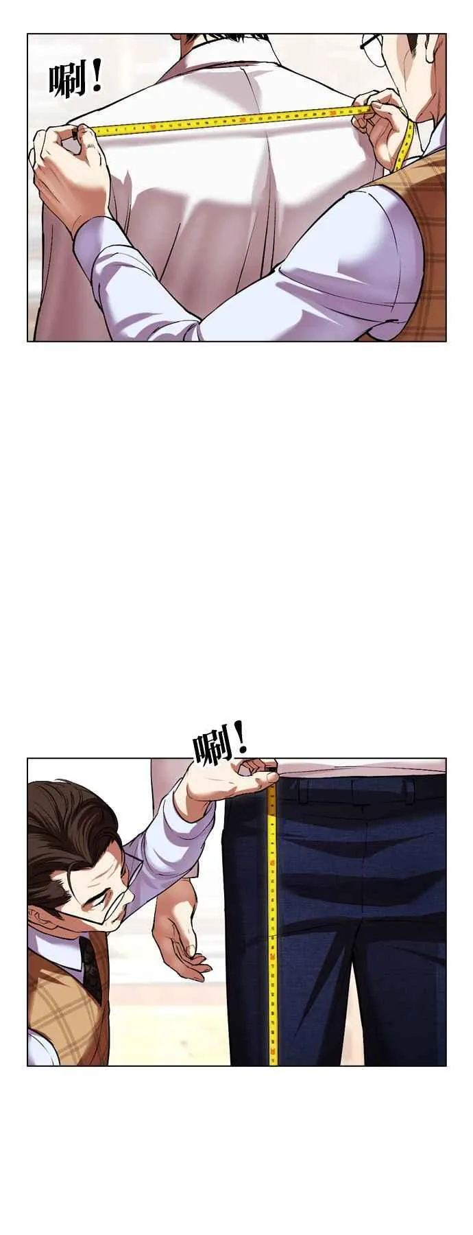 [第531话] 釜山 [01] 第39页