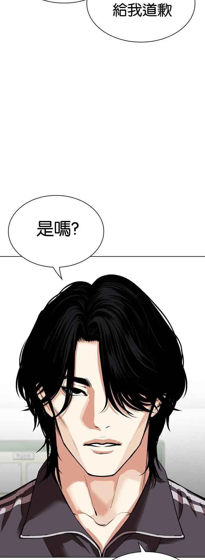 [第531话] 釜山 [01] 第28页
