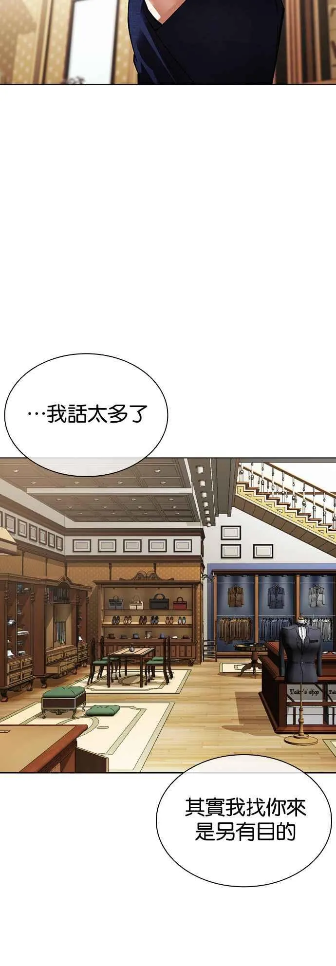 [第531话] 釜山 [01] 第56页